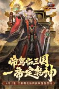 少年三国志2小米版
