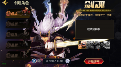 冲锋小勇士