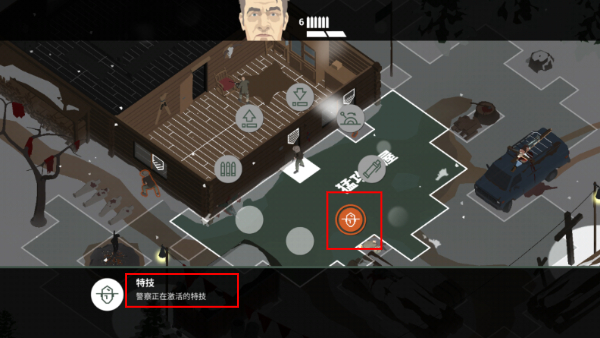 这是警察2