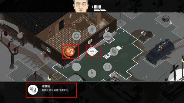 这是警察2