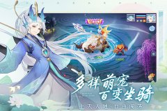 仙凡幻想2026