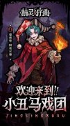 精灵序曲游戏安装