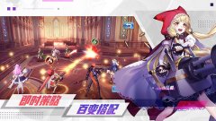 启源女神2026