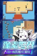 口袋新世代最新版