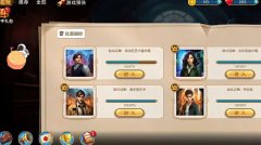 同盟神探免费版