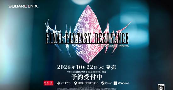 最终幻想:共鸣HD-2D首作将于2026年10月22日全平台发售