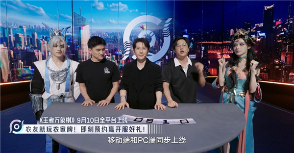 王者万象棋2026年9月双端上线，预约破7000万