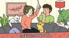 萌宅物语中文版