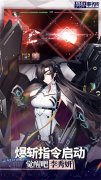 异界事务所官方版