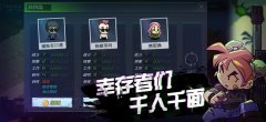 <b>幸存者小镇完整版</b>
