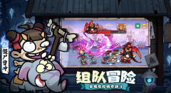<b>末世王者手机版</b>