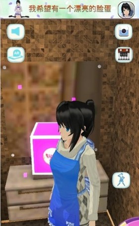 虚拟女友模拟器正版 1