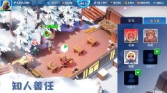 寒霜启示录安卓版