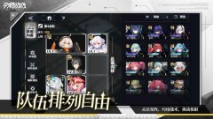 交错战线国际服游戏