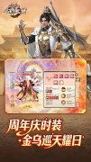 征途2互通版