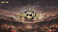 <b>征途2经典版</b>