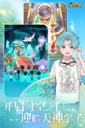 <b>全民学霸0.1折版</b>