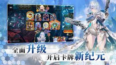 <b>影之诗官方版</b>