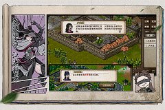 烟雨江湖华为版