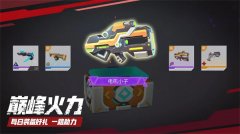 数字特工手游安装