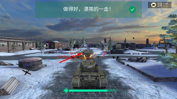 坦克战火国际服