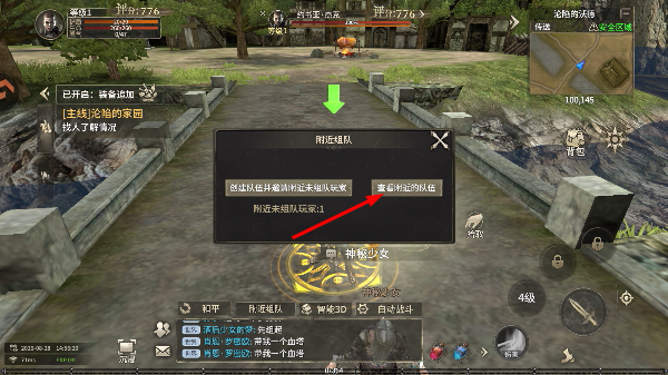 奇迹世界起源