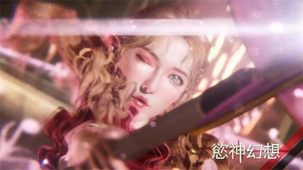 欲神幻想无限内购版游戏 1