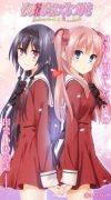 花吻在上手游正版