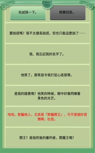 地牢幸存者：逃出地府 1