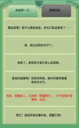 地牢幸存者：逃出地府