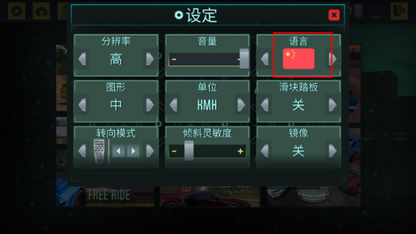出租车驾驶模拟2022