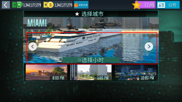 出租车驾驶模拟2022无限金币