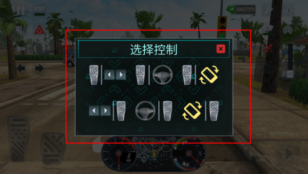 出租车驾驶模拟2022无限金币