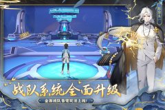 奥拉星手游最新版