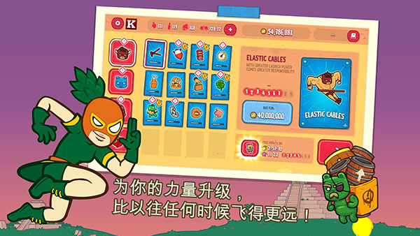 野牛复仇记内置菜单版 1