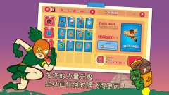野牛复仇记内置菜单版