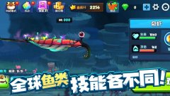 鱼吃鱼官方版下载