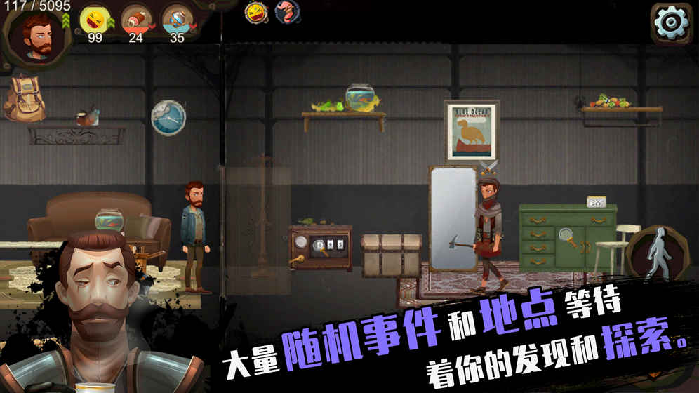 归家异途安卓手游 1