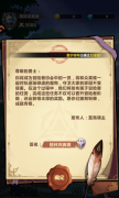 战歌与剑游戏