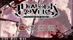 魔鬼恋人安卓汉化版