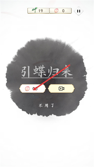 诗韵生花