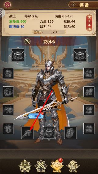 魔界勇者