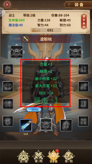 魔界勇者