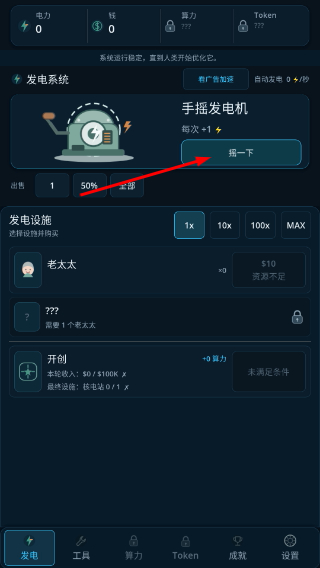 TOKEN