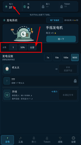 TOKEN