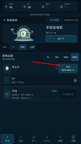 TOKEN