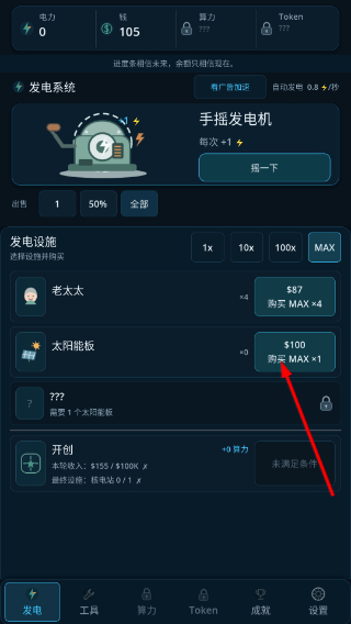 TOKEN