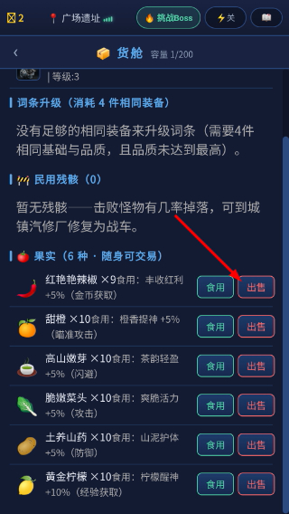 挂机猎人