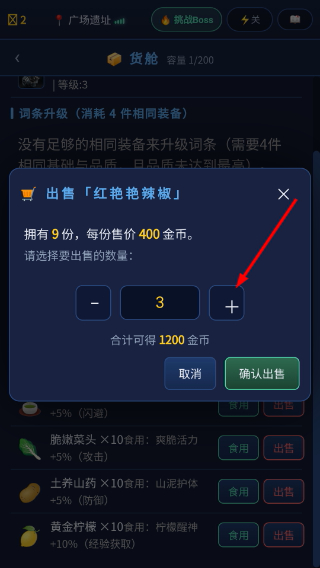 挂机猎人