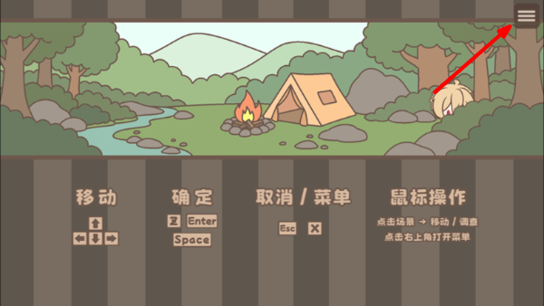 光明王传说番外篇
